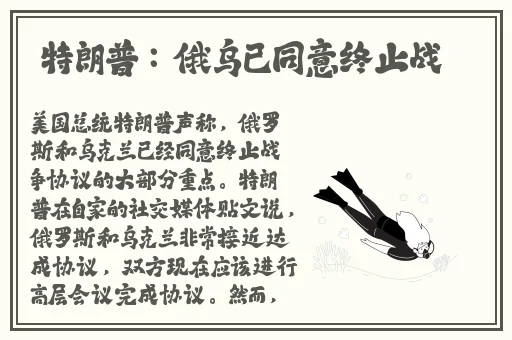 B站刺激战场免费直播