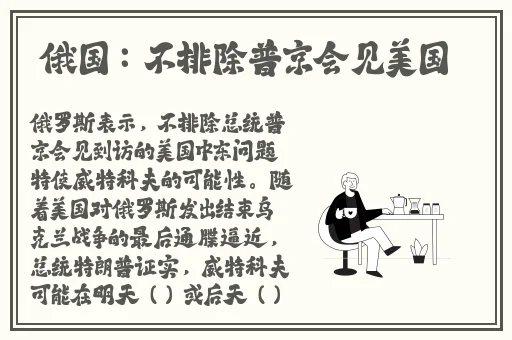 姫小满奖励别的英雄